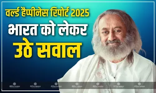 ऑक्सफोर्ड यूनिवर्सिटी की ओर से प्रकाशित विश्व खुशहाली सूचकांक पर भारत को लेकर उठने लगे सवाल