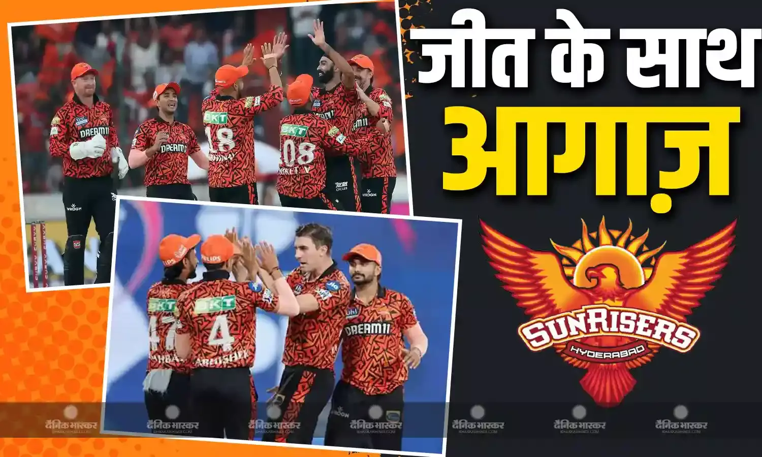 किशन के छक्कों के बरसात के आगे फिकी पड़ी राजस्थान की गर्मी, 44 रनों से जीत के साथ उगा हुआ हैदराबाद का सूरज