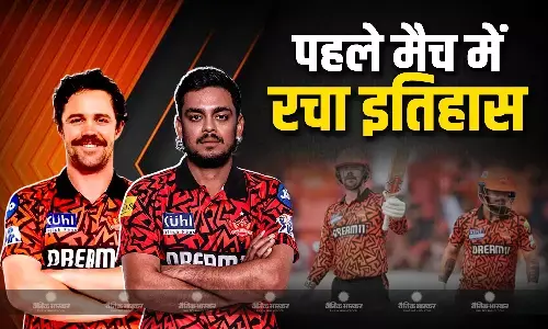 अभियान की शुरुआत करते ही SRH ने रच डाला इतिहास, खड़ा किया टूर्नामेंट के इतिहास का दूसरा सबसे बड़ा स्कोर अभियान की शुरुआत करते ही SRH ने रच डाला इतिहास, खड़ा किया टूर्नामेंट के इतिहास का दूसरा सबसे बड़ा स्कोर
