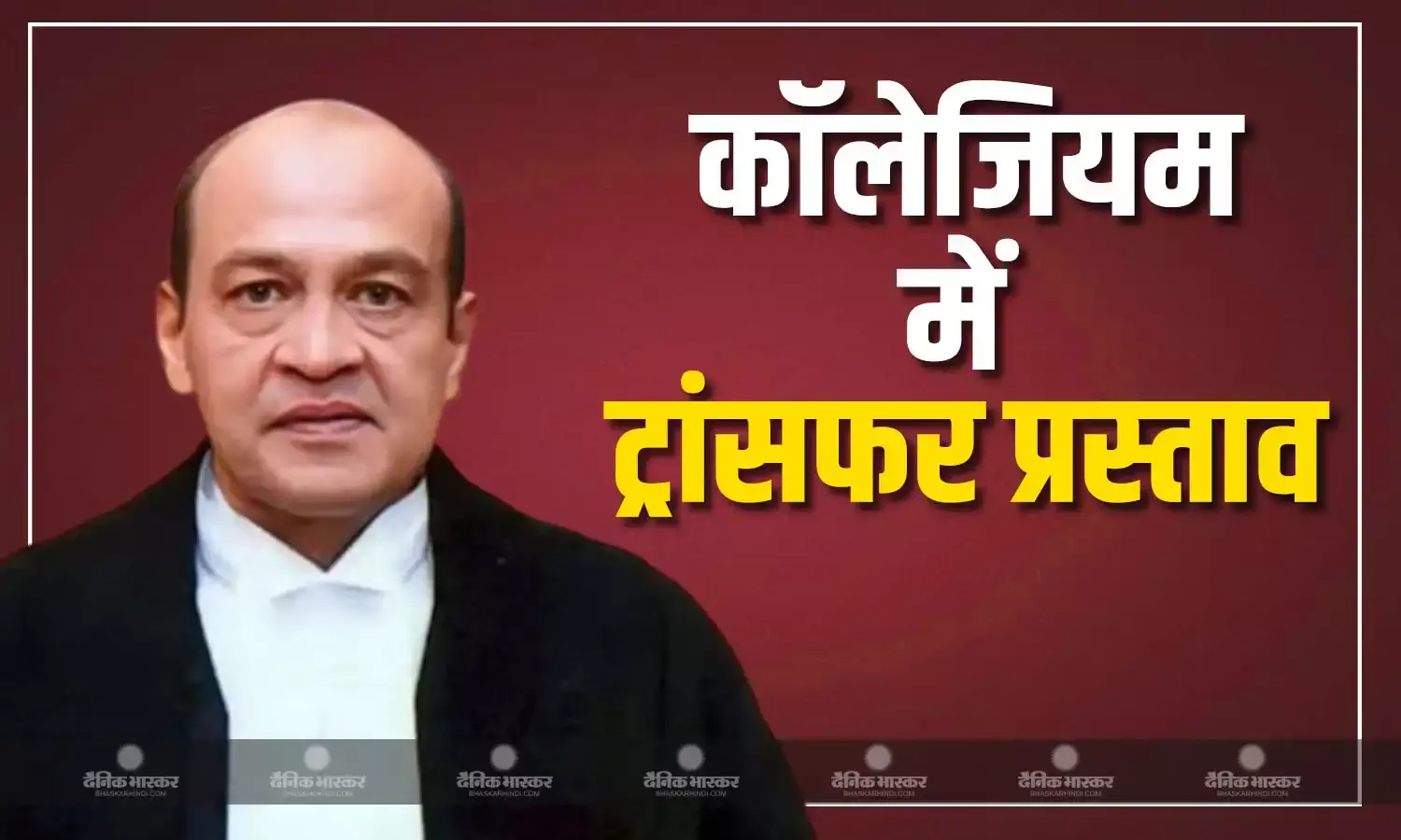 कॉलेजियम की सुप्रीम बैठक में ट्रांसफर पर सहमति,  इलाहाबाद हाईकोर्ट बार एसोसिएशन ने किया विरोध