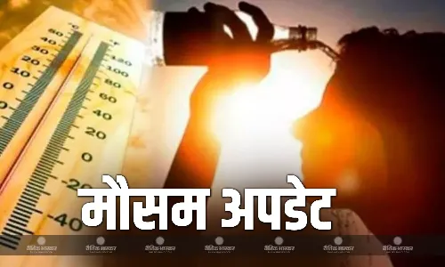 MP में लू का अलर्ट, छत्तीसगढ़ में बढ़ेगा तापमान, दिल्ली में चिलचिलाती धूप से मिलेगी लोगों को राहत, चलेंगी तेज हवाएं