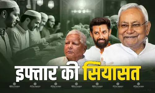 मुस्लिम वोटर्स को लुभाने की दौड़ जारी, नीतीश कुमार के बाद आज लालू यादव-चिराग पासवान देंगे इफ्तार की पार्टी मुस्लिम वोटर्स को लुभाने की दौड़ जारी, नीतीश कुमार के बाद आज लालू यादव-चिराग पासवान देंगे इफ्तार की पार्टी