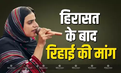 गांधीवादी नेता व बलूचिस्तान की मानवाधिकार कार्यकर्ता डॉ महरंग बलूच और उनके सैकड़ों समर्थक हिरासत में