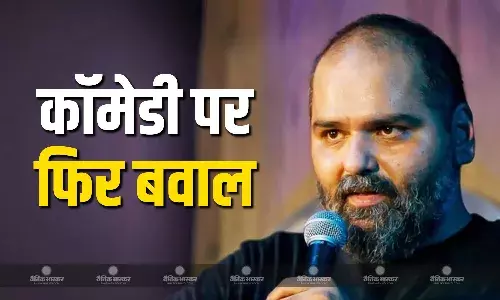 कॉमेडियन कुणाल कामरा की शिंदे पर टिप्पणी से सोशल मीडिया से लेकर सड़क और स्टूडियो तक मचा  बवाल