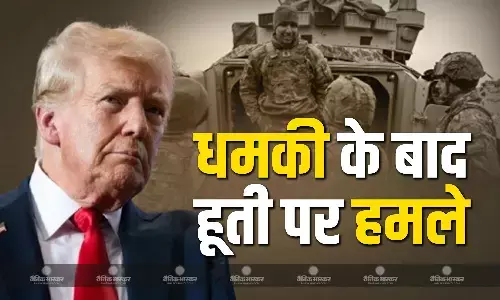 अमेरिका ने हूतियों के गढ़ सना और सादा में किए हवाई हमले, कई लोगों की मौत कई घायल