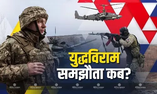 यूक्रेन पर बड़े हमले के बाद युद्धविराम समझौते की उम्मीद! अमेरिका-रूस की सऊदी अरब में वार्ता शुरू यूक्रेन पर बड़े हमले के बाद युद्धविराम समझौते की उम्मीद! अमेरिका-रूस की सऊदी अरब में वार्ता शुरू