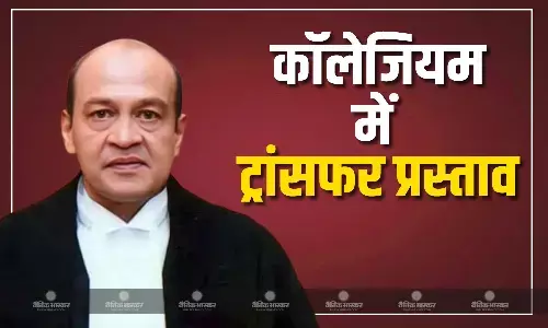 कॉलेजियम की सुप्रीम बैठक में ट्रांसफर पर सहमति,  इलाहाबाद हाईकोर्ट बार एसोसिएशन ने किया विरोध कॉलेजियम की सुप्रीम बैठक में ट्रांसफर पर सहमति,  इलाहाबाद हाईकोर्ट बार एसोसिएशन ने किया विरोध