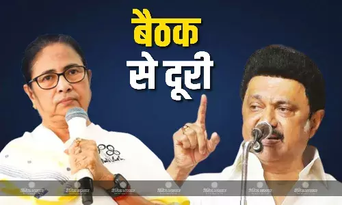 तमिलनाडु सीएम व डीएमके नेता एमके स्टालिन ने बुलाई बैठक, मान की मौजूदगी और ममता की दूरी बनी चर्चा का विषय तमिलनाडु सीएम व डीएमके नेता एमके स्टालिन ने बुलाई बैठक, मान की मौजूदगी और ममता की दूरी बनी चर्चा का विषय