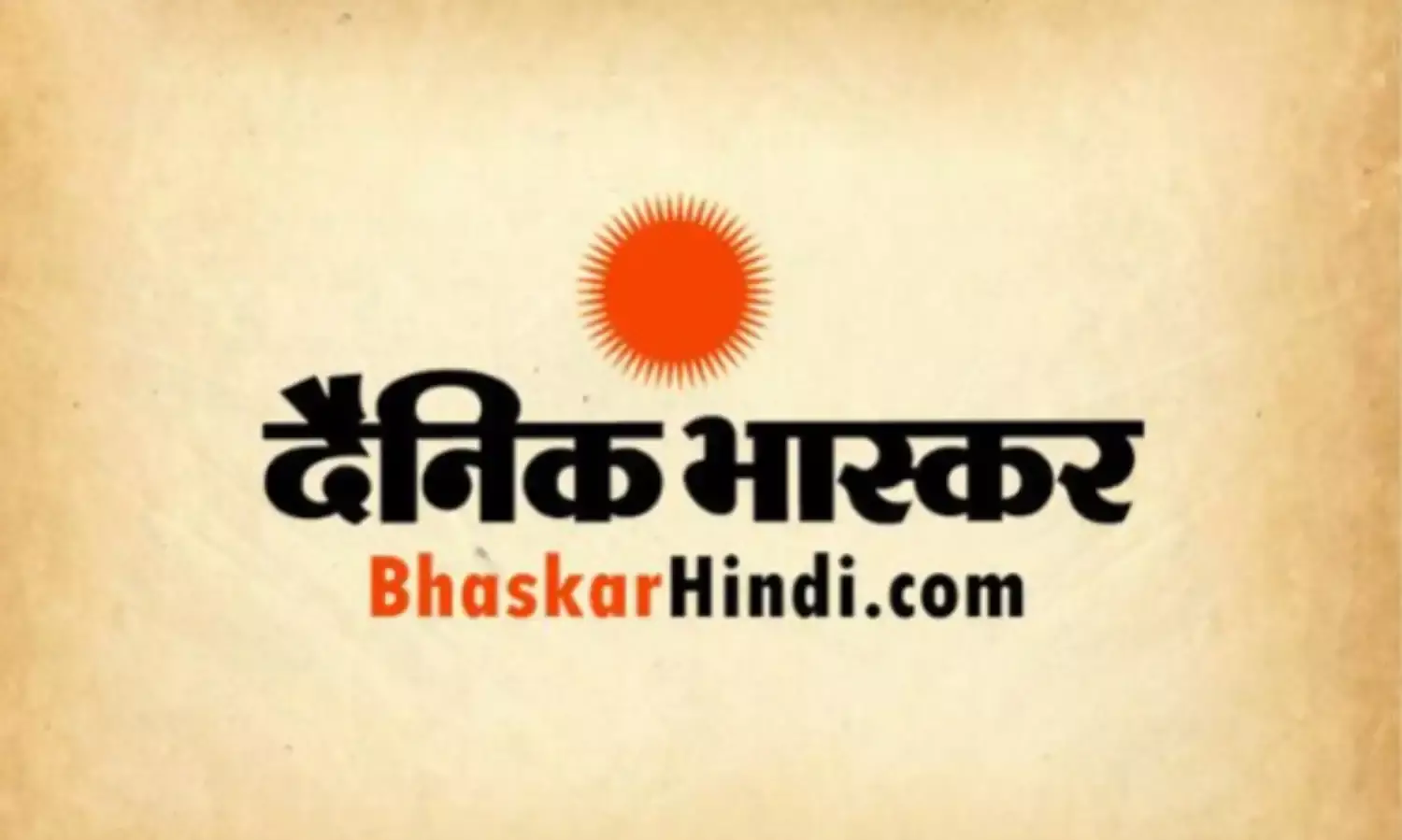 मध्य प्रदेश में व्यापारी कल्याण बोर्ड बनाया जाये - जबलपुर चेम्बर।
