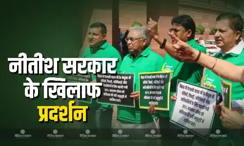 RJD का विधानसभा के बाहर प्रदर्शन, हरे रंग की टी-शर्ट में नजर आए नेता, नीतीश सरकार पर साधा निशाना, जानें आरक्षण से जुड़ी क्या है मांग?