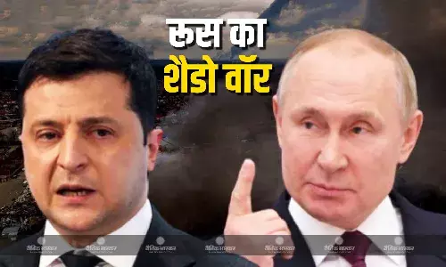 रूस अपना रहा हाइब्रिड युद्ध की रणनीति! यूक्रेन को कमजोर करने के लिए यूरोप-अमेरिका बने मोहरा? CSIS रिपोर्ट में बड़ा खुलासा रूस अपना रहा हाइब्रिड युद्ध की रणनीति! यूक्रेन को कमजोर करने के लिए यूरोप-अमेरिका बने मोहरा? CSIS रिपोर्ट में बड़ा खुलासा