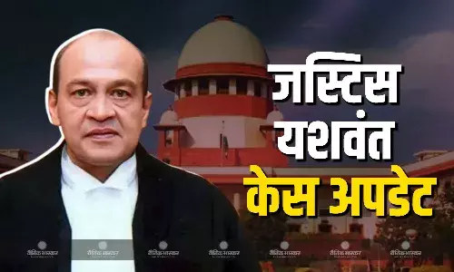 जस्टिस यशवंत वर्मा के बंगले पहुंची SC की कमेटी, रिपोर्ट के आधार पर होगी आगे की कार्रवाई