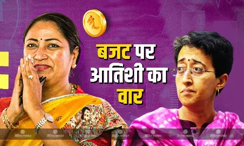सीएम रेखा गुप्ता की सरकार पर पूर्व सीएम आतिशी ने साधा निशाना, कहा- हवा-हवाई बजट सीएम रेखा गुप्ता की सरकार पर पूर्व सीएम आतिशी ने साधा निशाना, कहा- हवा-हवाई बजट