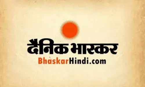 मध्य प्रदेश में व्यापारी कल्याण बोर्ड बनाया जाये - जबलपुर चेम्बर। मध्य प्रदेश में व्यापारी कल्याण बोर्ड बनाया जाये - जबलपुर चेम्बर।