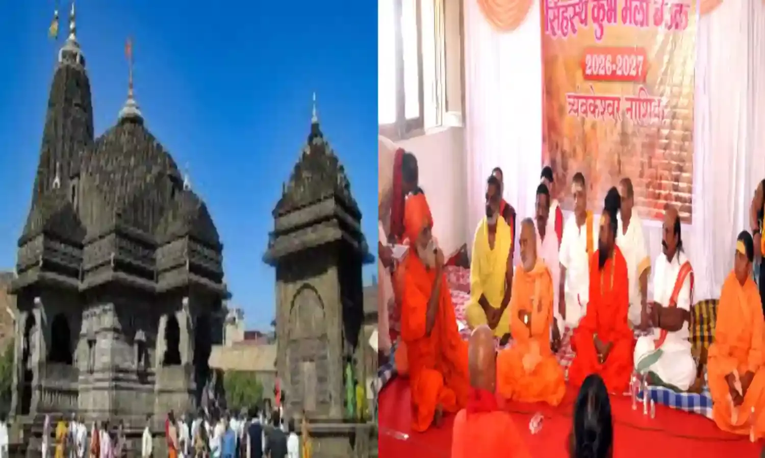 सिंहस्थ कुंभ के संदर्भ में दस अखाड़ों की बैठक संपन्न, विभिन्न प्रस्ताव पारित