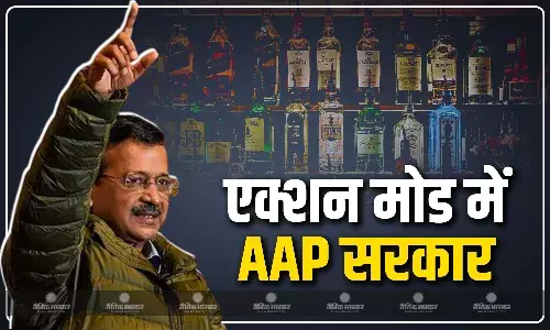 एक भी सप्लायर को बख्शा नहीं जाएगा, पंजाब में नशा रोकने के लिए AAP सरकार सख्त, अरविंद केजरीवाल ने बताया अगला प्लान एक भी सप्लायर को बख्शा नहीं जाएगा, पंजाब में नशा रोकने के लिए AAP सरकार सख्त, अरविंद केजरीवाल ने बताया अगला प्लान