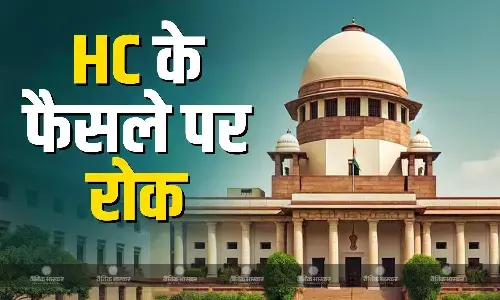 लड़की का निजी अंग छूना और पायजामे का नाड़ा तोड़ना रेप या अटेम्प्ट टू रेप नहीं, HC के इस फैसले पर SC की रोक, दिया असंवेदनशील करार लड़की का निजी अंग छूना और पायजामे का नाड़ा तोड़ना रेप या अटेम्प्ट टू रेप नहीं, HC के इस फैसले पर SC की रोक, दिया असंवेदनशील करार