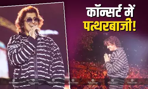 दिल्ली में सोनू निगम के कॉन्सर्ट के दौरान फेके गए पत्थर! अब सिंगर ने पोस्ट कर बताया सारा सच