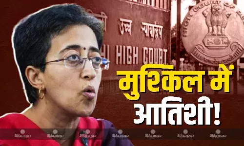 दिल्ली की पूर्व सीएम आतिशी की चुनावी जीत पर सवाल! दो वोटर्स की याचिका पर नोटिस जारी दिल्ली की पूर्व सीएम आतिशी की चुनावी जीत पर सवाल! दो वोटर्स की याचिका पर नोटिस जारी
