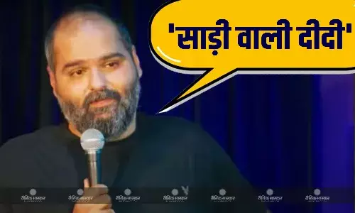 विवादों के बीच कुणाल कामरा ने शेयर किया अपना नया वीडियो, किसे बुलाया साड़ी वाली दीदी? फैंस दे रहे ऐसे रिएक्शन विवादों के बीच कुणाल कामरा ने शेयर किया अपना नया वीडियो, किसे बुलाया साड़ी वाली दीदी? फैंस दे रहे ऐसे रिएक्शन