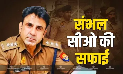 अब गुझिया और सेवइंया पर दिया विवादित बयान, पीस कमेटी की बैठक के बाद फिर सुर्खियों में संभल सीओ अब गुझिया और सेवइंया पर दिया विवादित बयान, पीस कमेटी की बैठक के बाद फिर सुर्खियों में संभल सीओ