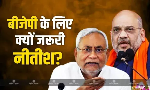 बिहार चुनाव के लिए सीएम नीतीश क्यों हैं जरूरी? क्या है बीजेपी के लिए मजबूरी, समझें सबकुछ