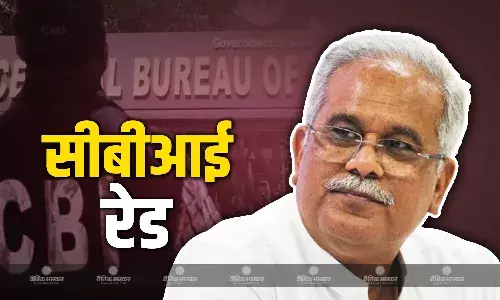 पूर्व सीएम भूपेश बघेल के राजधानी रायपुर और भिलाई ठिकानों पर ईडी के बाद सीबीआई की रेड पूर्व सीएम भूपेश बघेल के राजधानी रायपुर और भिलाई ठिकानों पर ईडी के बाद सीबीआई की रेड