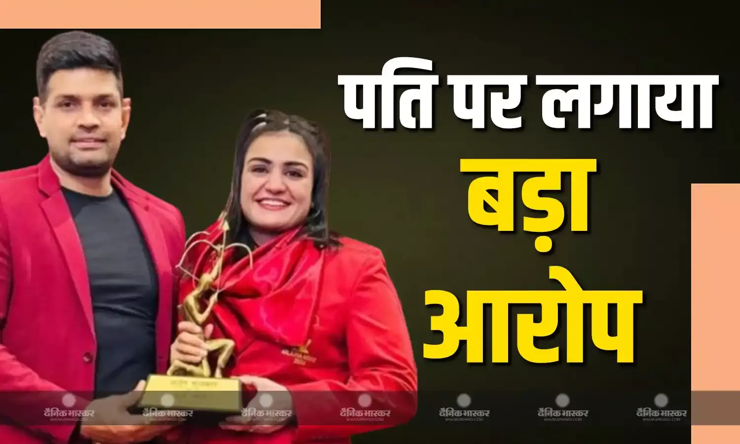 बॉक्सर स्वीटी बूरा ने पति दीपक पर लगाए संगीन आरोप, सोशल मीडिया पर वीडियो जारी कर बताया समलैंगिक