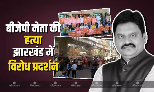 झारखंड में अनिल टाइगर की हत्या का विरोध, रास्ते बंद, टायर जले, स्कूलों की छुट्टी, विधानसभा के बाहर बीजेपी का जोरदार प्रदर्शन