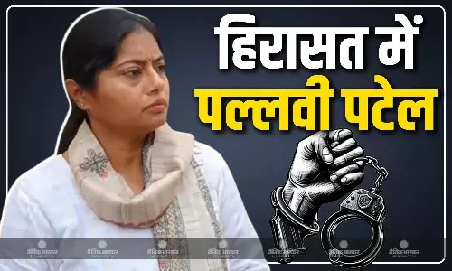SP विधायक पल्लवी पटेल पर कसा पुलिस का शिकंजा, सांसद रामजी लाल के आवास पर हमले के खिलाफ विरोध प्रदर्शन में एक्शन