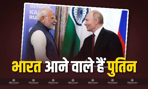 जल्द भारत दौरे पर आएंगे राष्ट्रपति पुतिन, रूस के विदेश मंत्री ने की पुष्टि, कई मुद्दों पर हो सकती है चर्चा