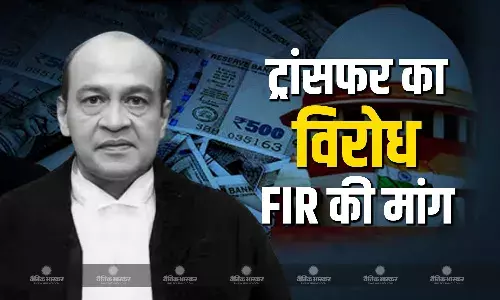 सीजेआई से मिले अलग अलग स्टेट की बार एसोसिएशन के वकील, जस्टिस वर्मा केस में दिया ज्ञापन सीजेआई से मिले अलग अलग स्टेट की बार एसोसिएशन के वकील, जस्टिस वर्मा केस में दिया ज्ञापन