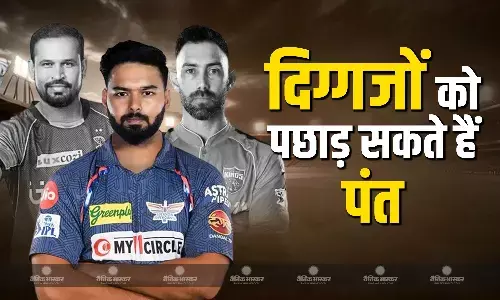 पंत के निशाने पर पठान और मैक्सवेल का बड़ा रिकॉर्ड, सनराइजर्स के खिलाफ रच सकते हैं इतिहास पंत के निशाने पर पठान और मैक्सवेल का बड़ा रिकॉर्ड, सनराइजर्स के खिलाफ रच सकते हैं इतिहास