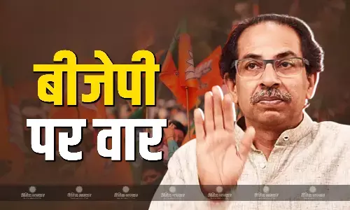 सड़कों पर नमाज की मनाही को लेकर उद्धव ठाकरे ने साधा बीजेपी पर निशाना, कहा- यूपी में नमाज पर पाबंदी और बिहार में...