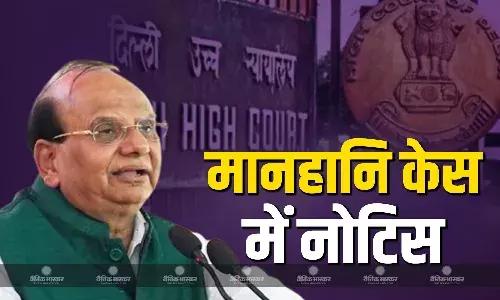 दिल्ली हाईकोर्ट ने  मेधा पाटकर की याचिका पर  उपराज्यपाल वी के सक्सेना को भेजा नोटिस
