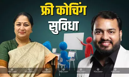 सीयूईटी और नीट की फ्री ऑनलाइन कोचिंग उपलब्ध कराएगी रेखा गुप्ता सरकार सीयूईटी और नीट की फ्री ऑनलाइन कोचिंग उपलब्ध कराएगी रेखा गुप्ता सरकार