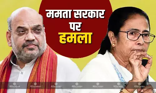 पकड़े गए बांग्लादेशियों के पास निकला बंगाल का आधार कार्ड, अमित शाह ने बंगाल सरकार को घेरा