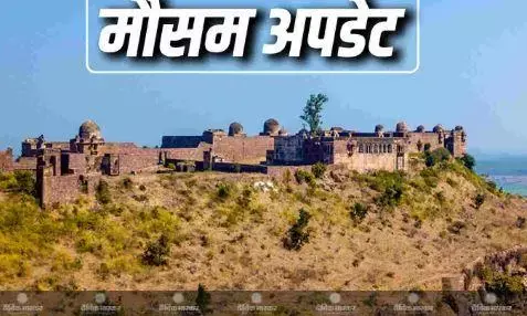 एमपी के मौसम में लगातार नजर आ रहे बदलाव, तापमान में फिर आ सकती है गिरावट, जानें कैसा रहने वाला है आपके शहर के मौसम का हाल एमपी के मौसम में लगातार नजर आ रहे बदलाव, तापमान में फिर आ सकती है गिरावट, जानें कैसा रहने वाला है आपके शहर के मौसम का हाल