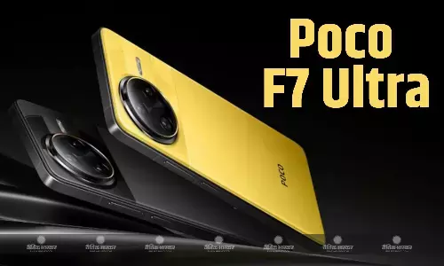 Poco F7 Ultra हुआ लॉन्च, इसमें है ट्रिपल रियर कैमरा सेटअप और 120W वायर्ड चार्जिंग सपोर्ट