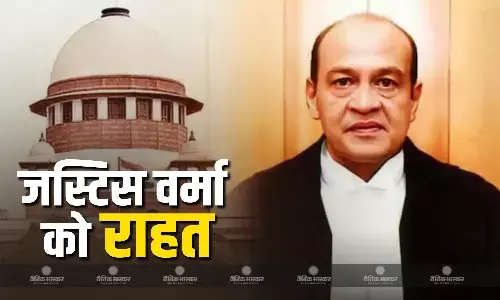 SC ने जस्टिस यशवंत वर्मा के खिलाफ FIR वाली याचिका पर किया सुनवाई से इनकार, दिल्ली हाई कोर्ट जज को मिली कुछ राहत