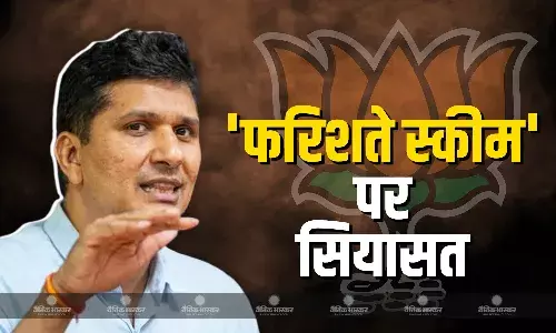 फरिश्ते स्कीम का नाम वीर सावरकर योजना कर दीजिए पर.., AAP नेता सौरभ भारद्वाज ने दिल्ली सरकार पर लगाए गंभीर आरोप