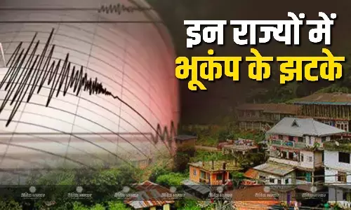 म्यांमार में भूकंप के झटके थे इतने तेज, भारत तक हिली धरती, जानें किन राज्यों में महसूस हुआ भूकंप