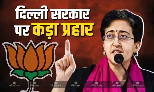 विधानसभा में प्रदर्शन के बाद नेता प्रतिपक्ष आतिशी ने एक बार फिर बजट पर उठाए सवाल, कहा- सरकार की खुल जाती पोल..
