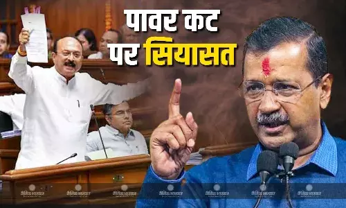 पावर कट मामला पहुंचा विधानसभा, ऊर्जा मंत्री आशीष सूद ने अरविंद केजरीवाल को घेरा, लगाया झूठ फैलाने का आरोप