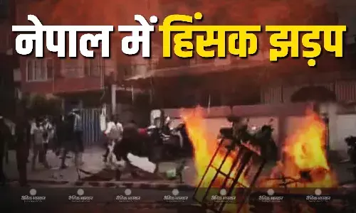 राजशाही और हिंदू देश की मांग को लेकर नेपाल में उग्र प्रदर्शन, विद्रोहियों ने इमारतों को किया टारगेट, सुरक्षाबल और प्रदर्शनकारियों के बीच हुई झड़प