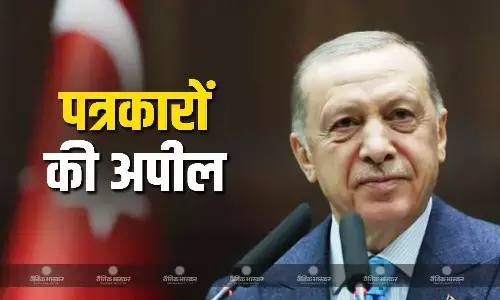 सरकार विरोधी प्रदर्शनों को कवर करने वाले पत्रकारों पर कार्रवाई सरकार विरोधी प्रदर्शनों को कवर करने वाले पत्रकारों पर कार्रवाई