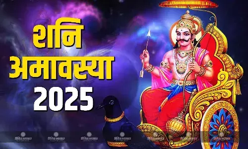 शनि अमावस्या पर 2000 साल बाद बन रहा है अद्भुत संयोग, जानें शुभ मुहूर्त, पूजा विधि शनि अमावस्या पर 2000 साल बाद बन रहा है अद्भुत संयोग, जानें शुभ मुहूर्त, पूजा विधि