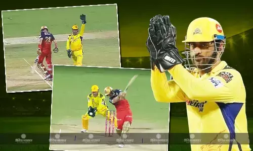 फिर से दिखी माही की फुर्ती, इस बार शिकार बने फिल सॉल्ट, 0.16 सेकेंड में किया स्टंप फिर से दिखी माही की फुर्ती, इस बार शिकार बने फिल सॉल्ट, 0.16 सेकेंड में किया स्टंप