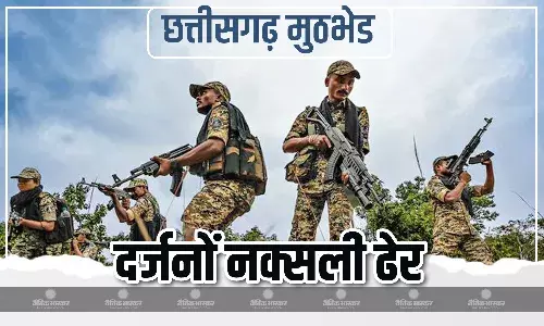 सुकमा में बड़ा एनकाउंटर, सुरक्षाबलों और नक्सलियों के बीच मुठभेड़, 16 माओवादी ढेर, 2 जवान जख्मी सुकमा में बड़ा एनकाउंटर, सुरक्षाबलों और नक्सलियों के बीच मुठभेड़, 16 माओवादी ढेर, 2 जवान जख्मी