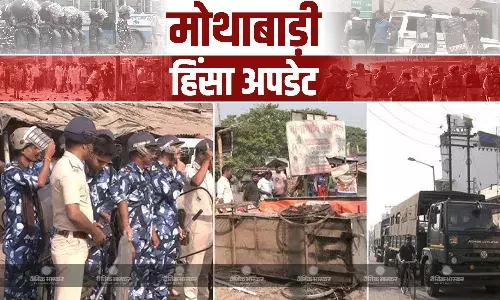 मोथाबाड़ी में सांप्रदायिक हिंसा के बाद इंटरनेट बंद, तोड़फोड़ करने के आरोप में 34 गिरफ्तार, भारी सुरक्षा बल तैनात, पूरा मामला जानें
